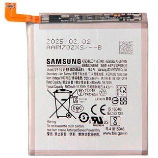 Оригинальный аккумулятор для Samsung Galaxy S21 Ultra (G998)