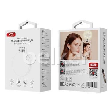 Селфи лампа с зеркалом для iPhone (MagSafe) XO SS35 Multi-Function Magnetic Folding Mobile Phone Light Белая