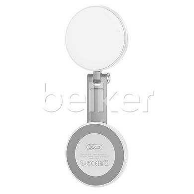 Селфи лампа с зеркалом для iPhone (MagSafe) XO SS35 Multi-Function Magnetic Folding Mobile Phone Light Белая