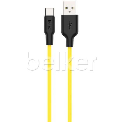 Силиконовый кабель USB Type-C Hoco X21 Желтый