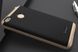 Противоударный чехол для Xiaomi Redmi 4x iPaky Золотой в магазине belker.com.ua