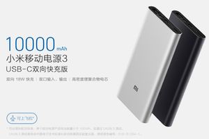 Xiaomi Mi Power 3 Pro 10000 - новый повербанк от любимого производителя - новости на сайте belker.com.ua