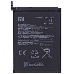 Оригинальный аккумулятор для Xiaomi Poco X3 NFC (Xiaomi BN61)