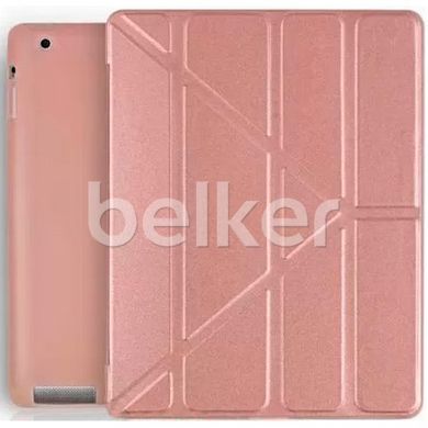 Чехол для iPad 2/3/4 Origami cover Розовое золото смотреть фото | belker.com.ua