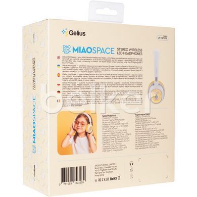 Детские беспроводные наушники Gelius MIAOSpace GP HP-009 Желтые