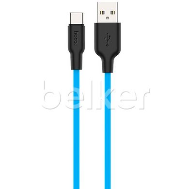Силиконовый кабель USB Type-C Hoco X21 Голубой