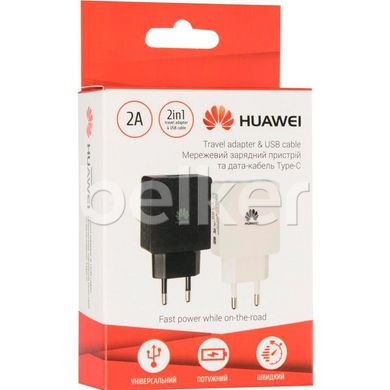 Зарядное устройство Huawei c кабелем Type C Original Белое