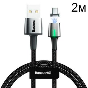 Кабель USB Type-C Baseus Zinc Fabric Magnetic Type-C (CATXC-B01) 2 метра