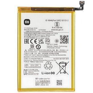 Оригинальный аккумулятор для Poco C75 (BN5X)