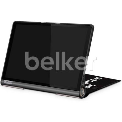 Чехол для Lenovo Yoga Smart Tab 10.1 2019 Moko Смайл смотреть фото | belker.com.ua