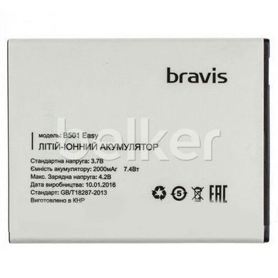 Оригинальный аккумулятор для Bravis Easy