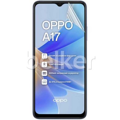 Противоударная TPU пленка Oppo A17 Optima Anti-Shock