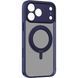Чехол для iPhone 17 Pro Max Momax Rotatable with MagSafe Темно синий