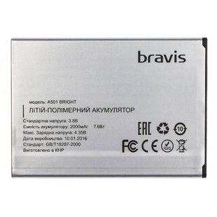 Оригинальный аккумулятор для Bravis Bright