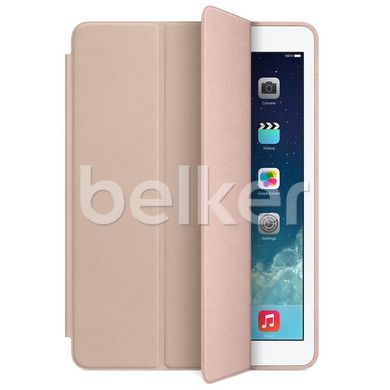 Чехол для iPad Air Apple Smart Case Бежевый смотреть фото | belker.com.ua