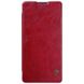Чехол книжка для Sony Xperia XA Ultra Nillkin Qin кожаный Красный в магазине belker.com.ua