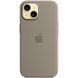 Чехол Apple Silicone Case MagSafe для iPhone 15 Бежевый в магазине belker.com.ua