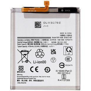 Оригинальный аккумулятор для Samsung Galaxy S24 FE (EB-BS721ABY)