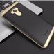 Противоударный чехол для Xiaomi Redmi 4 iPaky Золотой в магазине belker.com.ua