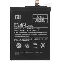 Оригинальный аккумулятор для Xiaomi Redmi 4 Pro (BN40)