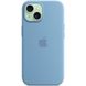 Чехол Apple Silicone Case MagSafe для iPhone 15 Голубой в магазине belker.com.ua