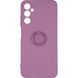 Чехол для Samsung Galaxy A05s (A057) Gelius Ring Holder Case с кольцом Фиолетовый