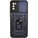 Противоударный силиконовый чехол Samsung Galaxy A02s (A025) Gelius Hard Defence PC Series Темно-синий смотреть фото | belker.com.ua