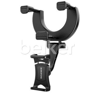 Автомобильный держатель на зеркало заднего вида Borofone Rearview mirror BH49 Черный смотреть фото | belker.com.ua