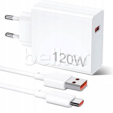 Оригинальное зарядное устройство Xiaomi 120W с кабелем Type-C