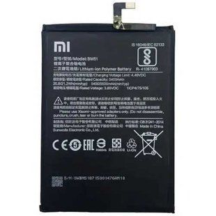 Оригинальный аккумулятор для Xiaomi Mi Max 3 (BM51)