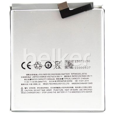 Оригинальный аккумулятор для Meizu M1 (BT50)