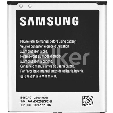 Аккумулятор для Samsung Galaxy Mega 5.8 i9152