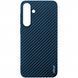 Чехол на Samsung Galaxy S26 Plus (S947B) Piblue Kevlar Синий