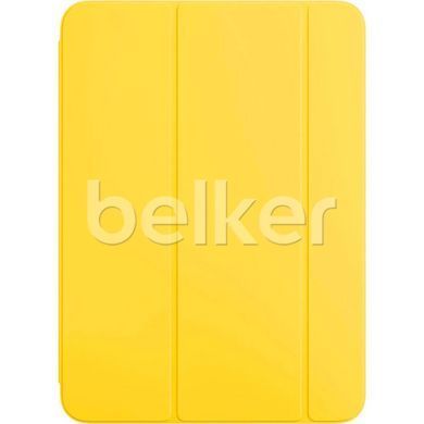 Чехол для iPad 11 (2025) Apple Smart Case Желтый