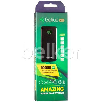 Внешний аккумулятор Gelius Pro Amazing 10000 mAh Черный