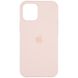 Чехол для iPhone 13 Soft Case Розовый песок