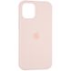 Чехол для iPhone 13 Soft Case Розовый песок в магазине belker.com.ua