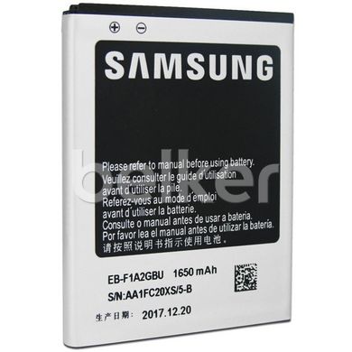Аккумулятор для Samsung Galaxy S2 i9100