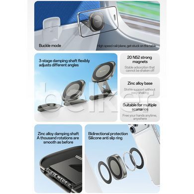 Настольная подставка MagSafe для iPhone Yesido Magnetic Holder C301 складная