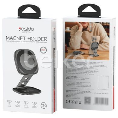 Настольная подставка MagSafe для iPhone Yesido Magnetic Holder C301 складная