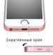 Защитное стекло для iPhone 5 Tempered Glass переднее и заднее  в магазине belker.com.ua