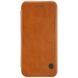 Чехол книжка для iPhone 7 Nillkin Qin кожаный Коричневый в магазине belker.com.ua