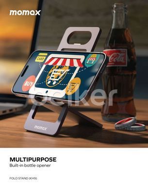 Настольная подставка для смартфона Momax Fold Stand Handy Stand KH9E Серый смотреть фото | belker.com.ua