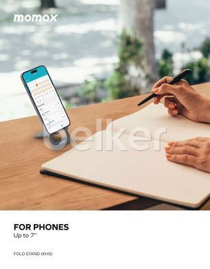 Настольная подставка для смартфона Momax Fold Stand Handy Stand KH9E Серый смотреть фото | belker.com.ua