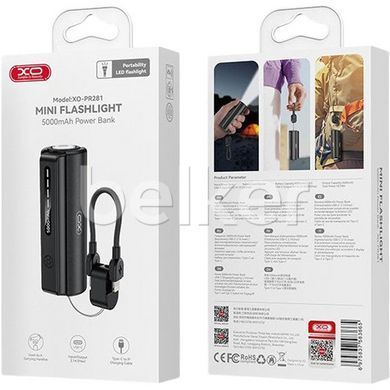 Мини повербанк для iPhone XO PR281 5000 mAh с фонариком