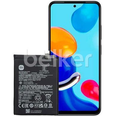 Оригинальный аккумулятор для Xiaomi Redmi Note 11 (Xiaomi BN5D)