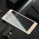 Защитное стекло для Xiaomi Redmi Note 4x 3D Tempered Glass Золотой в магазине belker.com.ua
