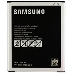 Аккумулятор для Samsung Galaxy J7 Neo (J701)
