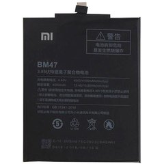 Оригинальный аккумулятор для Xiaomi Redmi 4x (BM47)