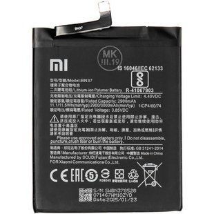 Оригинальный аккумулятор для Xiaomi Redmi 6/6a (BN37)